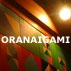 ORANAIGAMI