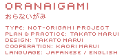 ORANAIGAMI